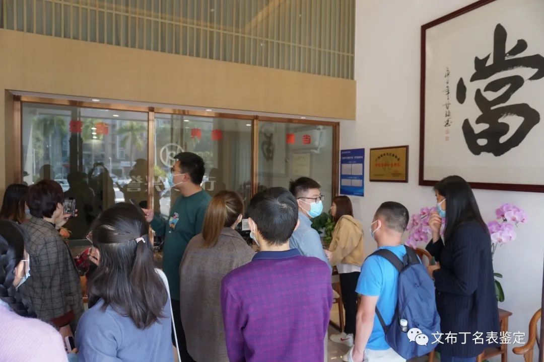 湾区典当商学院(图1) 640.jpg