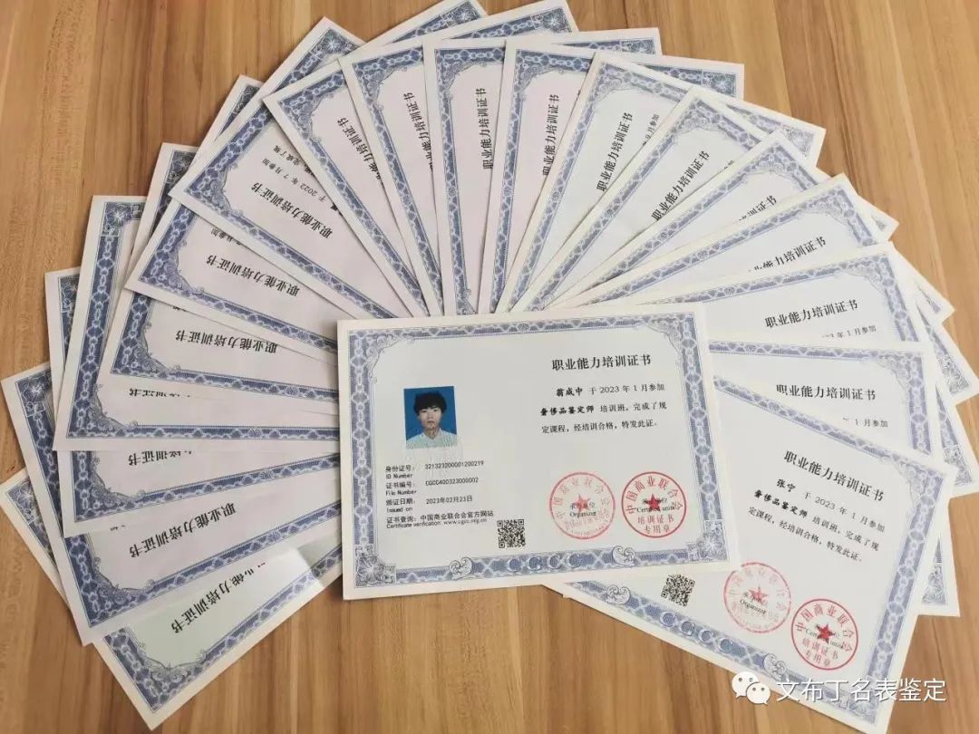 湾区典当商学院(图5) 640 (4).jpg